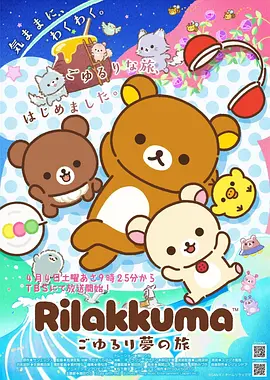 漫画墨线之城改编动画海报