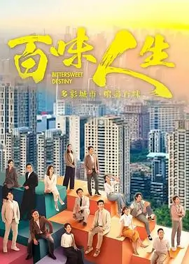 短剧雪落长街封面
