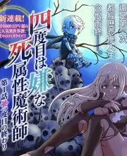 综艺一镜到底海报